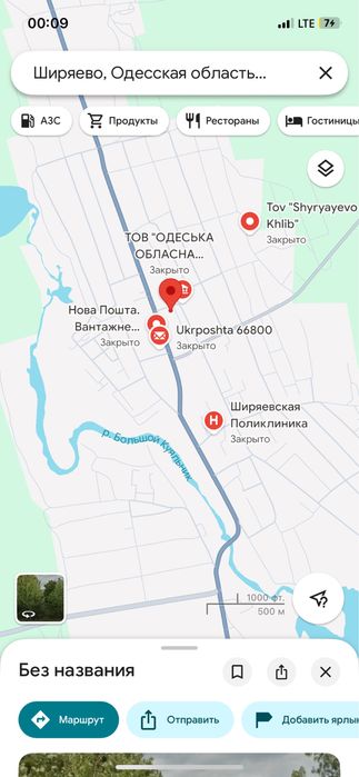 Срочно. Будинок в центрі Ширяєве, ділянка 25 соток.
