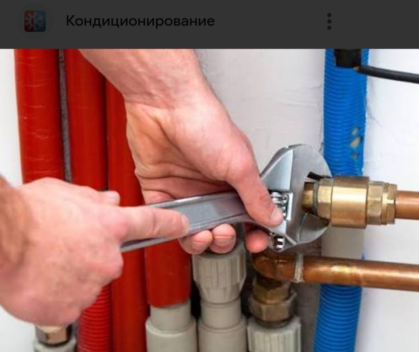 Ремонтные работы ,отопление ,водоснабжение,сантехника