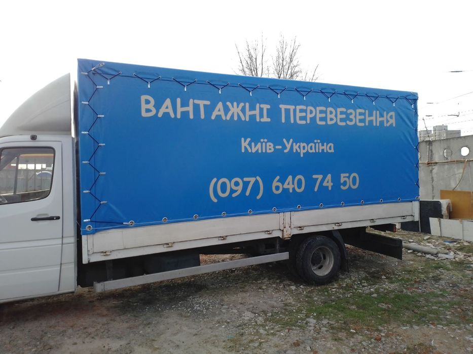 Вантажні перевезення до 3.5 тонн. Бровари - Київ - Україна.