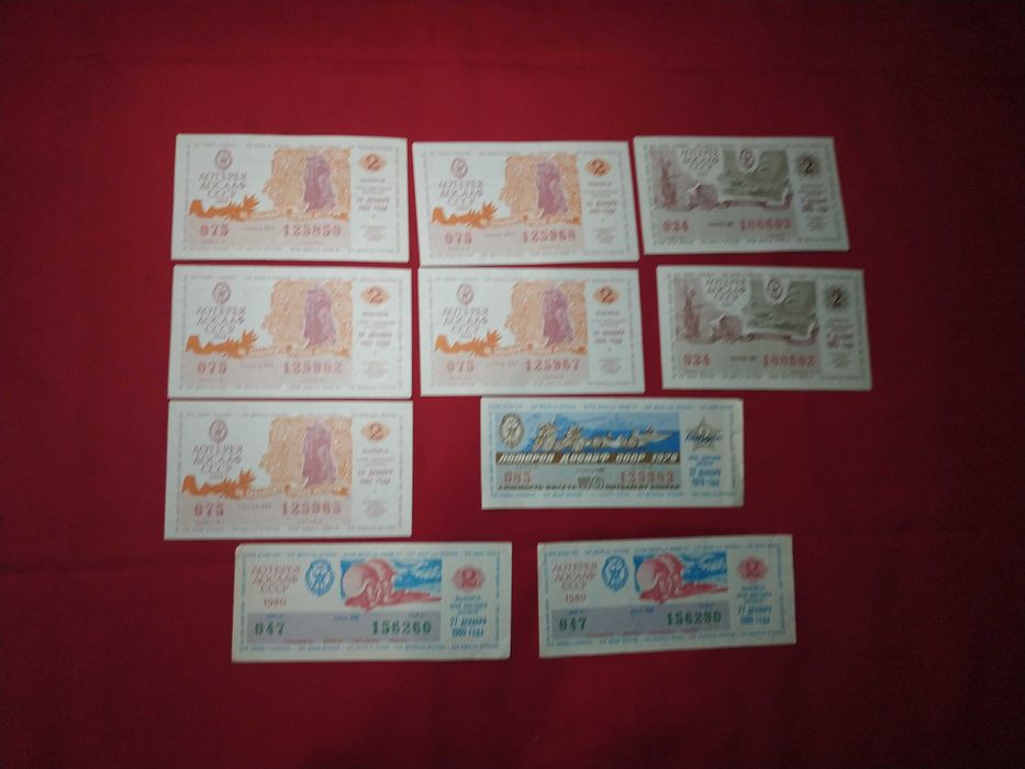 Спорт лото билет лотореи досааф