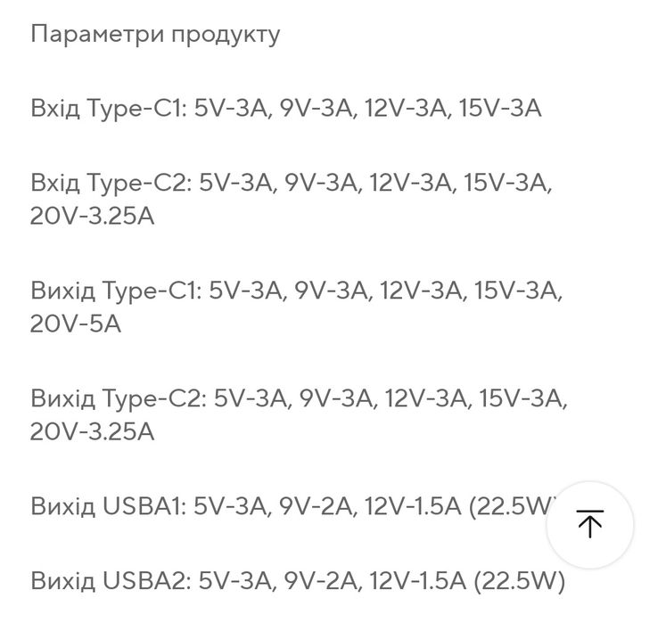 Корпус повербанка 60000мА , 200Ват/годин