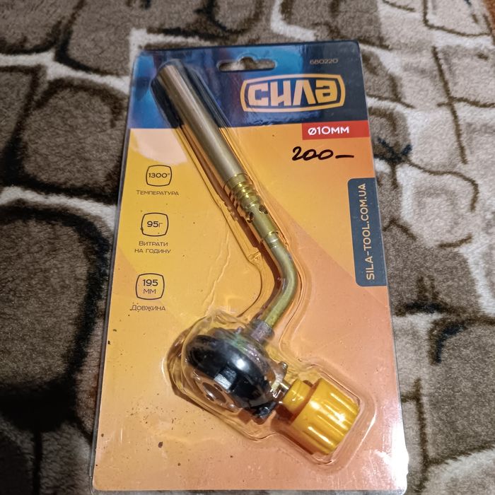 Пальник газовий сила 195 мм