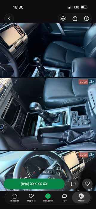 Продам Toyota LC Prado 150