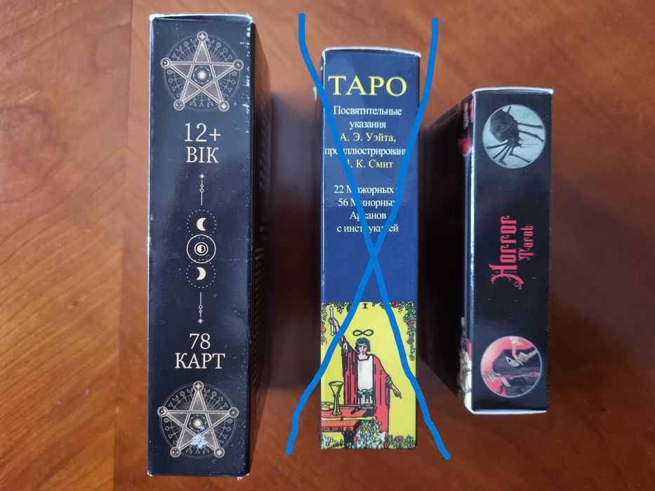 Карты ТАРО  с котами, horror