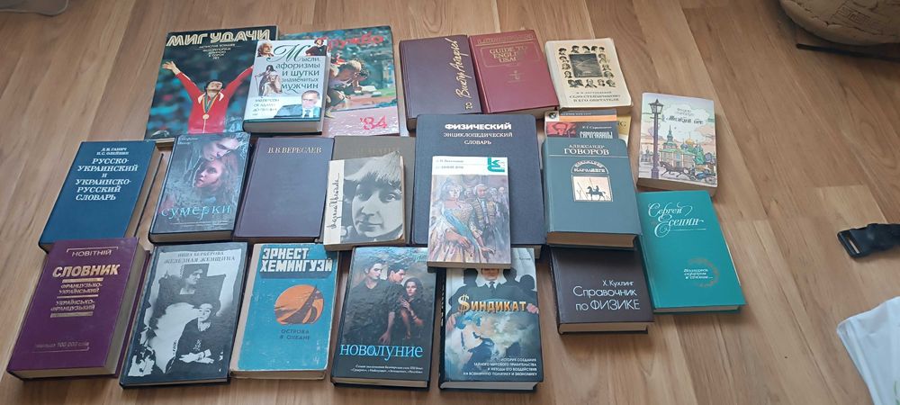 Книги альбоми комплект