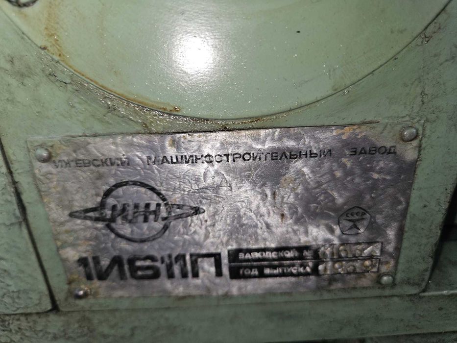 Станок  ЛТ-10С, КА-280, 1А693, 1А665, ФТ-11, ТПК125