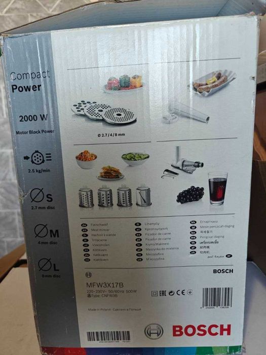 Мясорубка Bosch MFW3X17B CompactPower 2000 Вт полный комплект