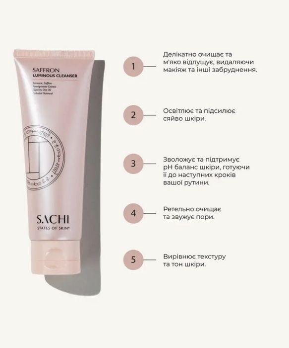 Освітлюючий засіб для вмивання з шафраном SACHI Saffron Luminous Clean