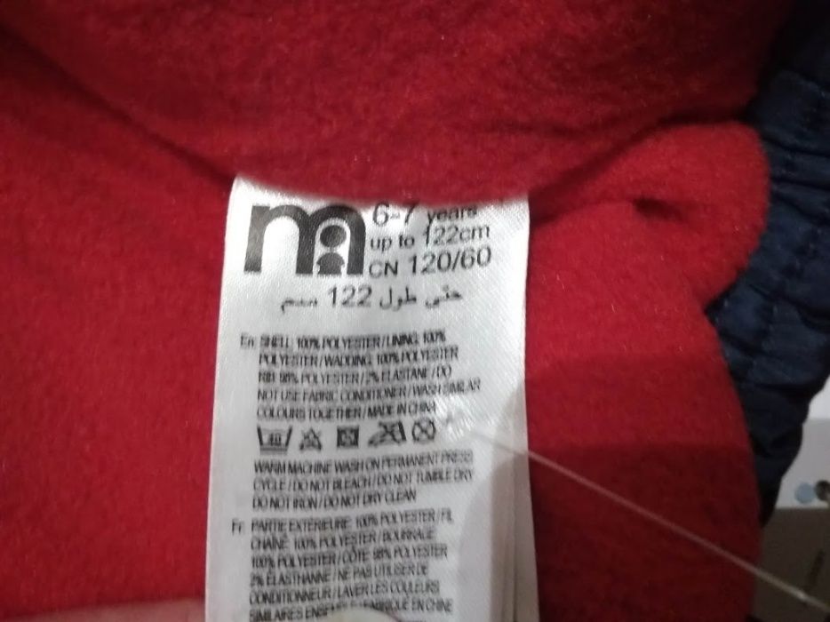 Демисезонная куртка mothercare