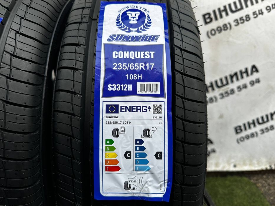 Шини 235/65 R 17 Sunwide Conquest. Літо. Нові колеса склад.