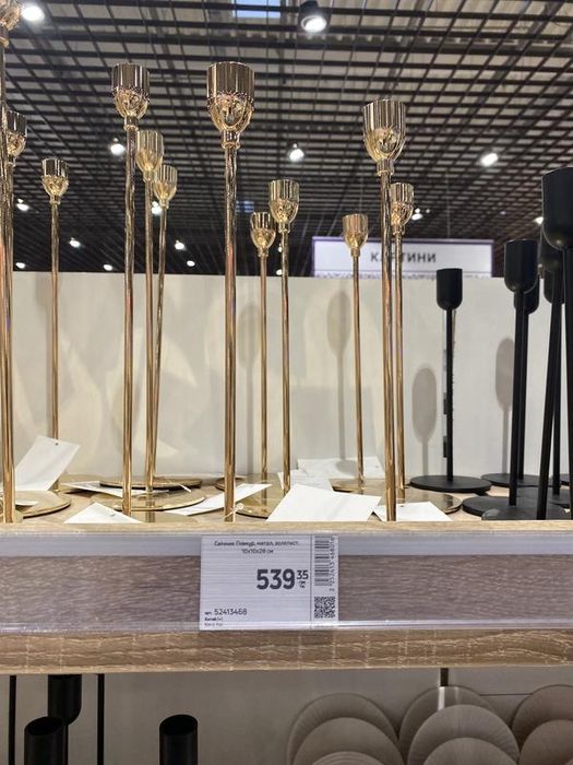 Підсвічник золото метал (купляла за 1619, продаю за 1130)