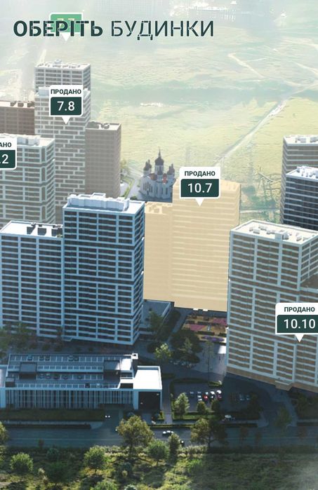 В. Змиенко, ЖК "Варшавский 3", дом 10.7