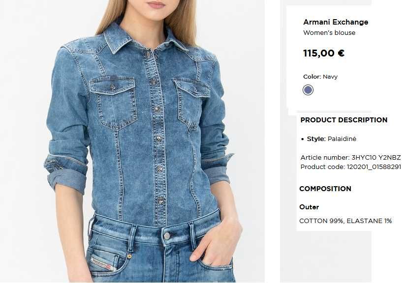 Джинсова сорочка A|X Armani Exchange
Оригінал