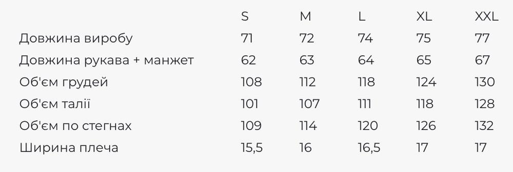 Чоловіча вишита сорочка вишиванка льон бежева • Мужская вышиванка лен