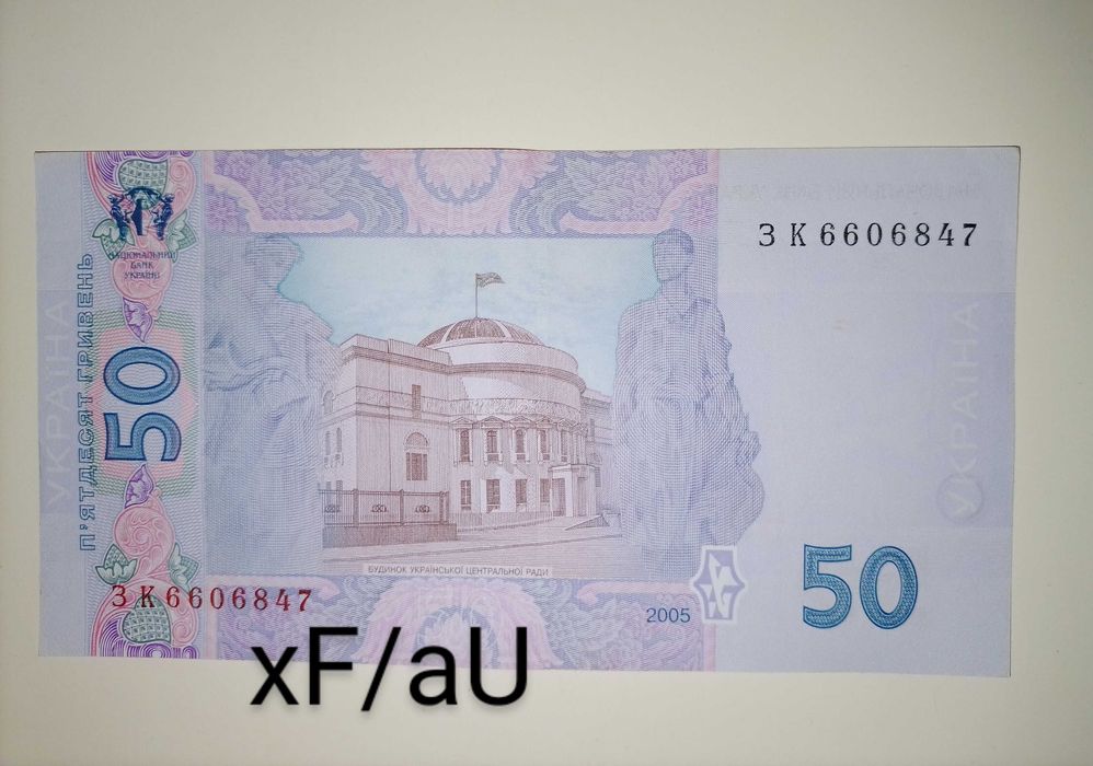 Для коллекции, 2005 год, Стельмах.