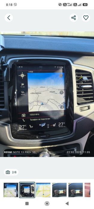 Прошивка карт Вольво  Sensus Navigation 2015 Volvo xc90,xc60,xc40 s60.
