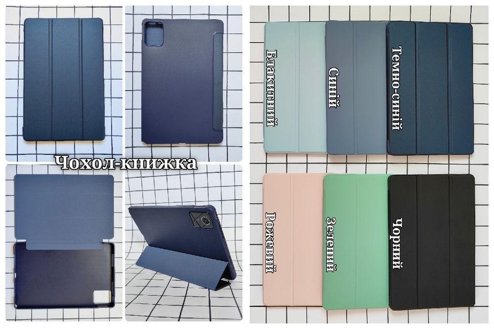 Нові планшети Lenovo Idea tab (Xiaoxin pad 11 2025) 8+128 Gray/Blue