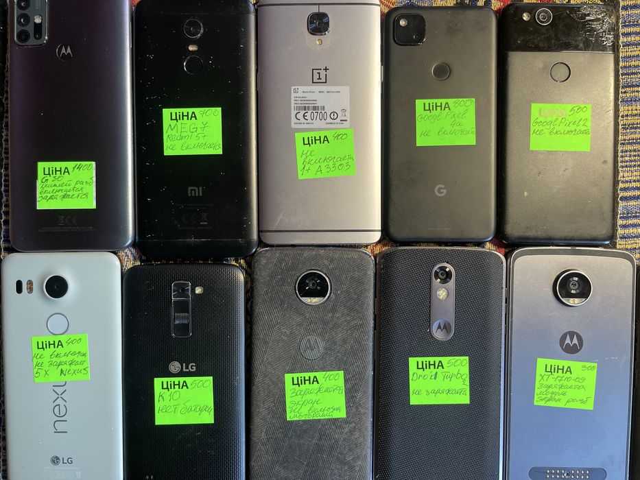 Телефоны на запчасти или под востановление