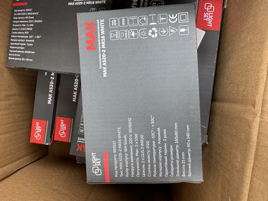 Металеві світильники