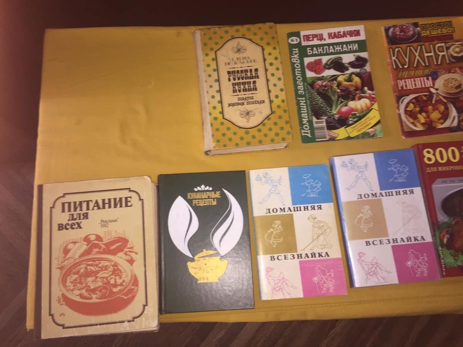 Продам Книга для школькиков