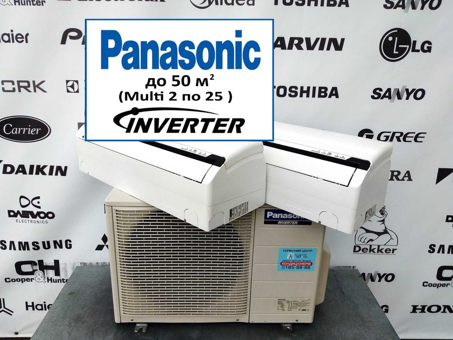 Кондиционер настенный мульти-сплит Panasonic 18 - 50 м2 БУ Инвертор!