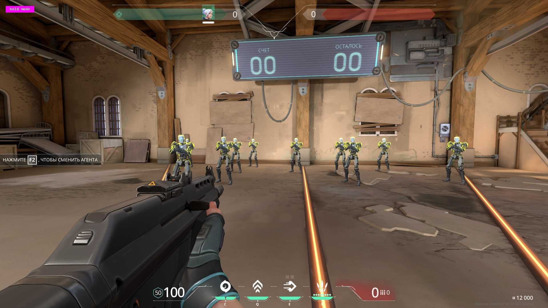 Valorant Trigger Bot(AHK)(PREMIUM) 150 грн. Ігри для PC Івано