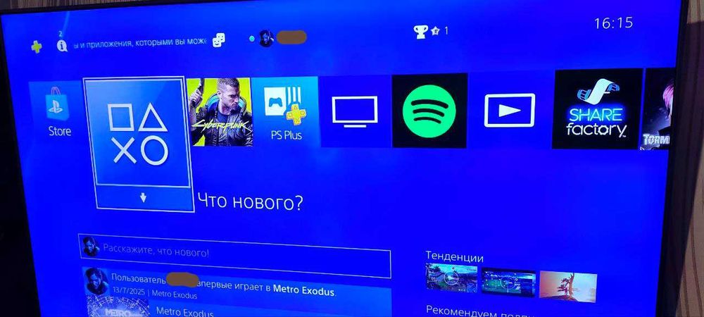 Продам  PS4  pro