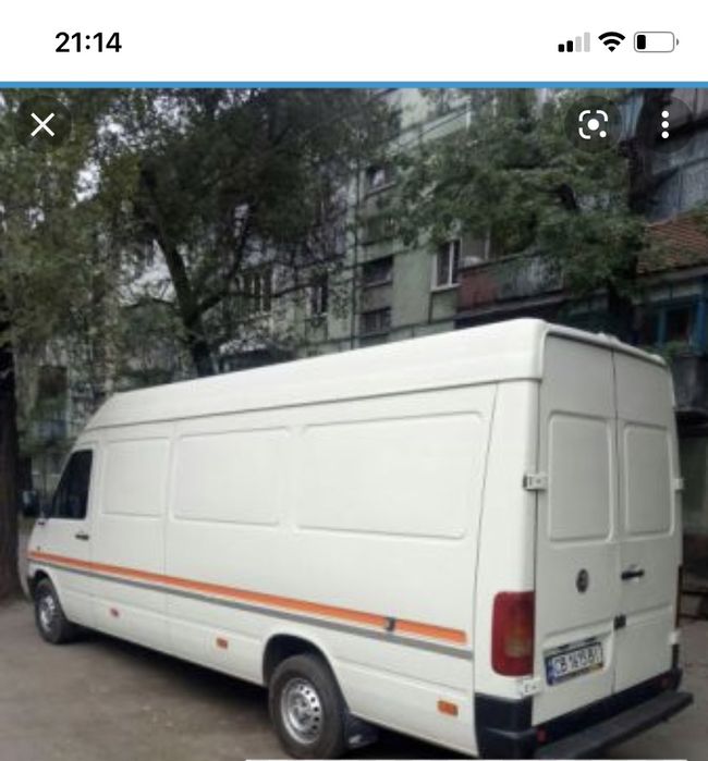 Грузоперевозки   по области  по Украине