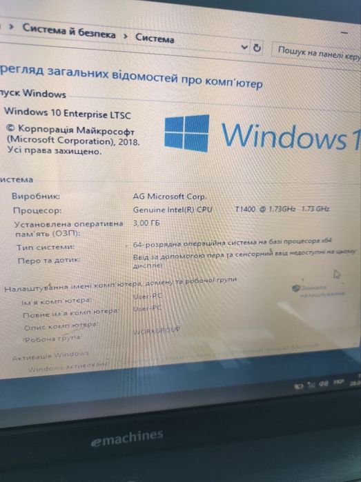Ноутбук eMachines KAL10 15"/2-ядр/1.7 ггц/3 гб/120 гб