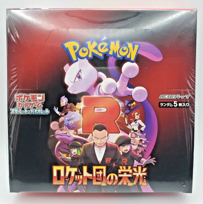 Pokemon The Glory of Team Rocket Booster Box (JP)
