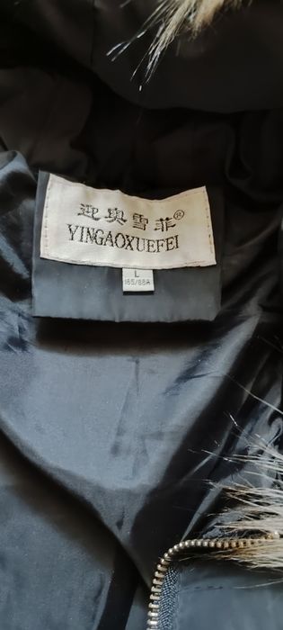 Курточка жіноча осінь-зима