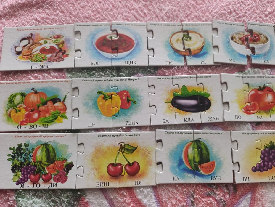 Пазли овочі фрукти тварини їда