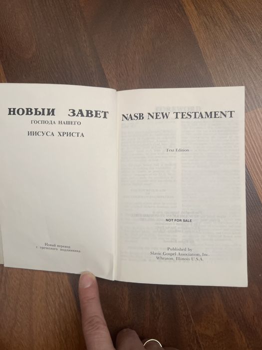 Християнська література