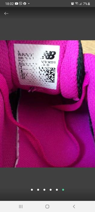 Кросівки New Balance
