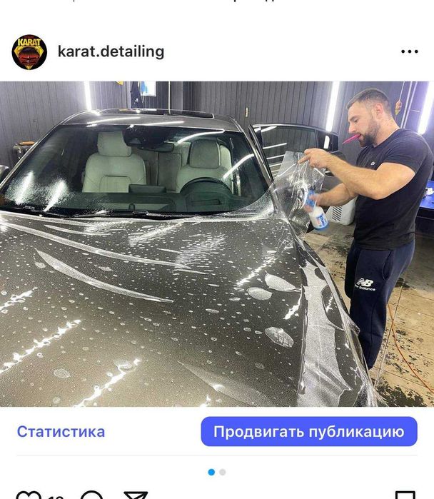 Поклейка пленкой антигравийная. Оклейка авто пленкой