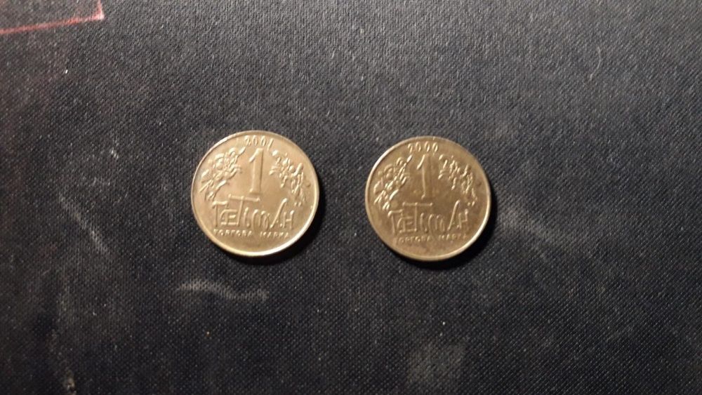 Монета 1 гетьман