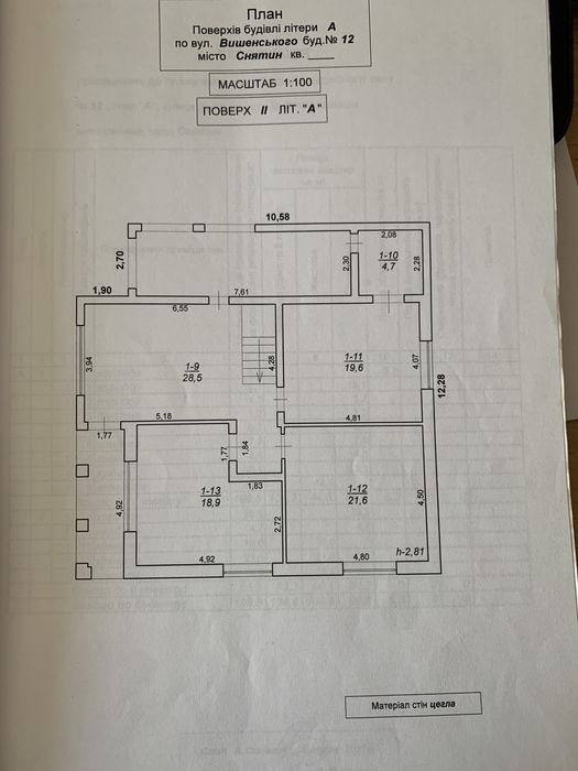 Будинок  Снятин, Вишенського