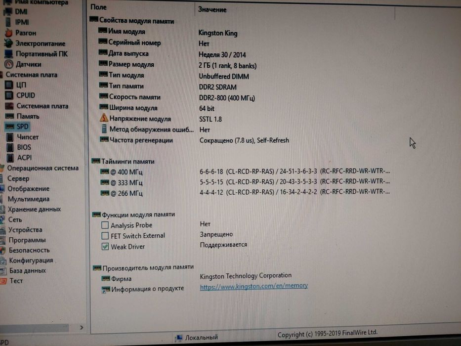 ПК + принтер + сканер