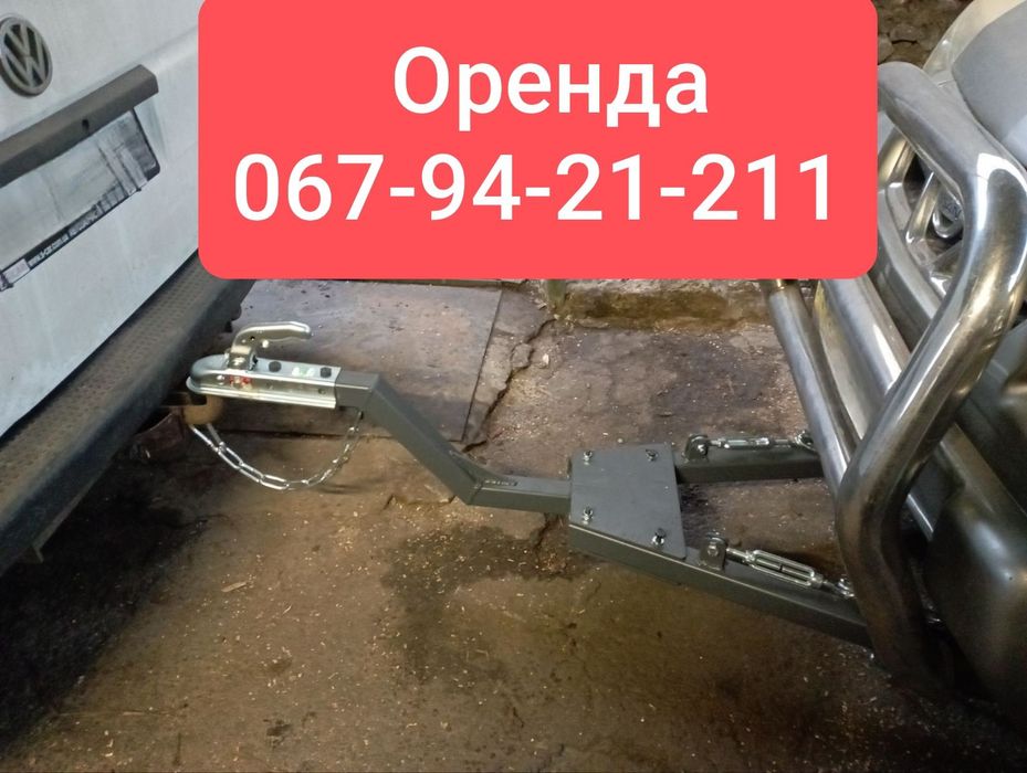 Жосткая сцепка для  буксировки бусов и внедорожников до 3 тон.