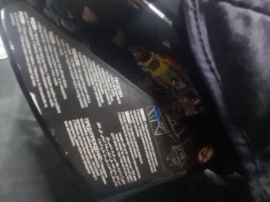 Ovo Baby Cock...Bebé...