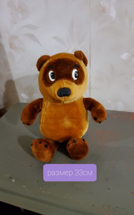 Мягкие игрушки зверушки