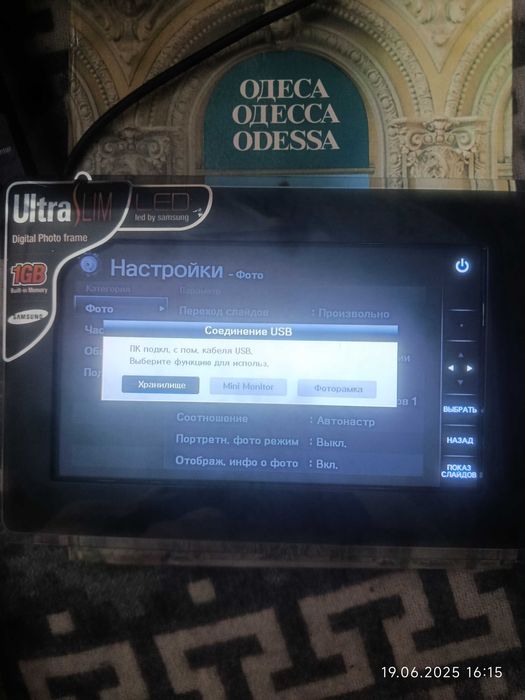 Samsung  spf -87h монитор мини.фоторамка