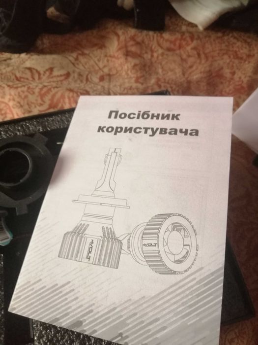 Продам лед лампи