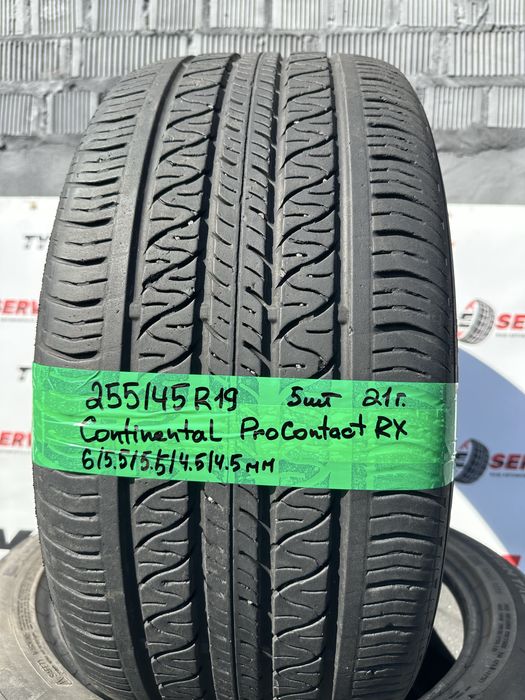 Летние шины 255/45 R19 Continental ProContact RX