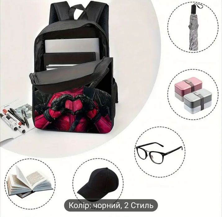 Моднячий молодежный рюкзак с принтом Дедпула!
