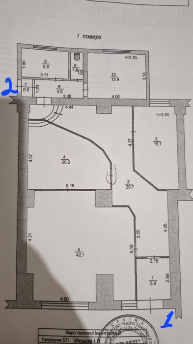 Коммерческая недвижимость по адресу (площадь 138,5 м²) - Atlanta.ua - фото 4