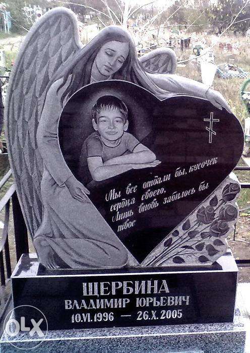 Памятники из гранита и мрамора. оригинальные. Работаем больше 20 лет