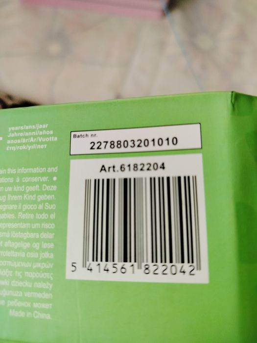 Настільна гра ,, JungleYam''  6182204