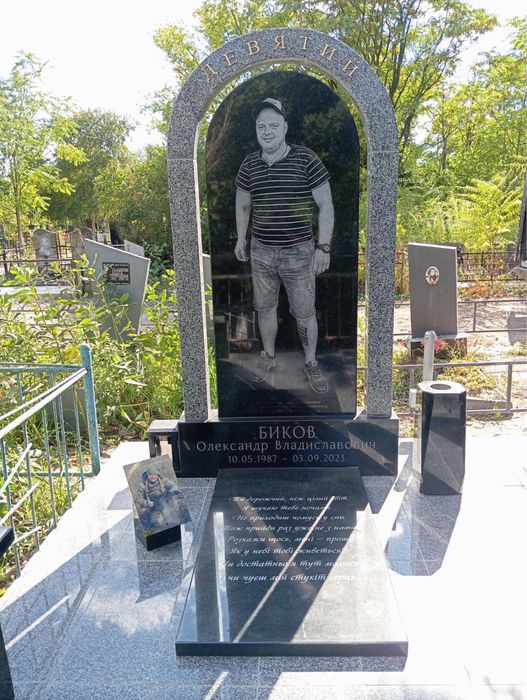 Гранитні памʼятники Дніпро