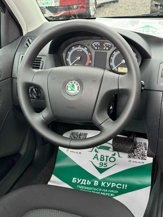 Продам Skoda Fabia 2005 рік можлива розстрочка,кредит,обмін!